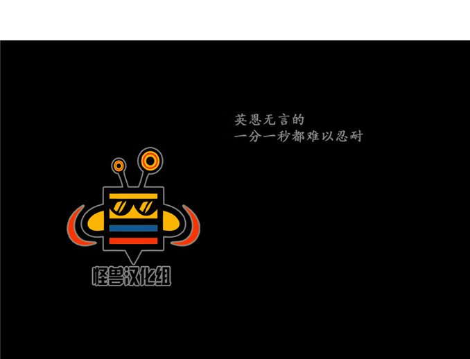 厌倦 第7话 第18页