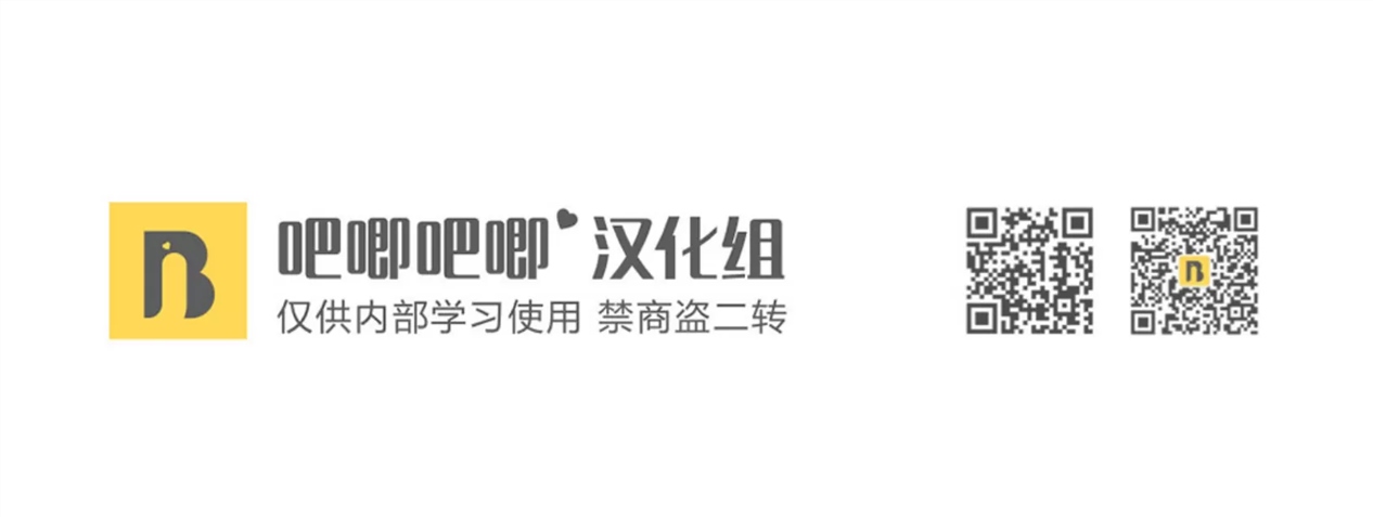 Deprive 第04话 第26页