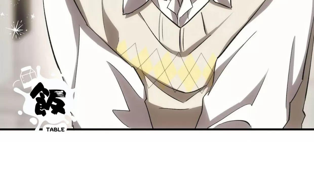 我们的转世 第05话 第4页