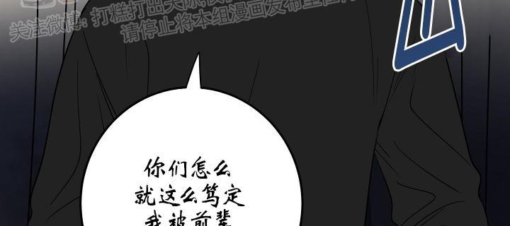 前辈！和我谈谈吧！ 第13话 第20页