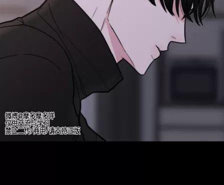 献给傲慢的你 第1话 第6页