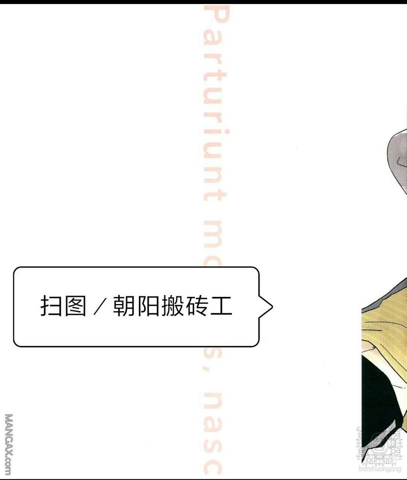 两个人的漫长对话 第1卷 第5页