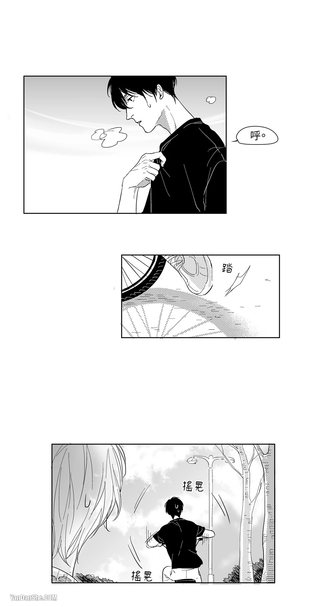 49日 第5话 第11页
