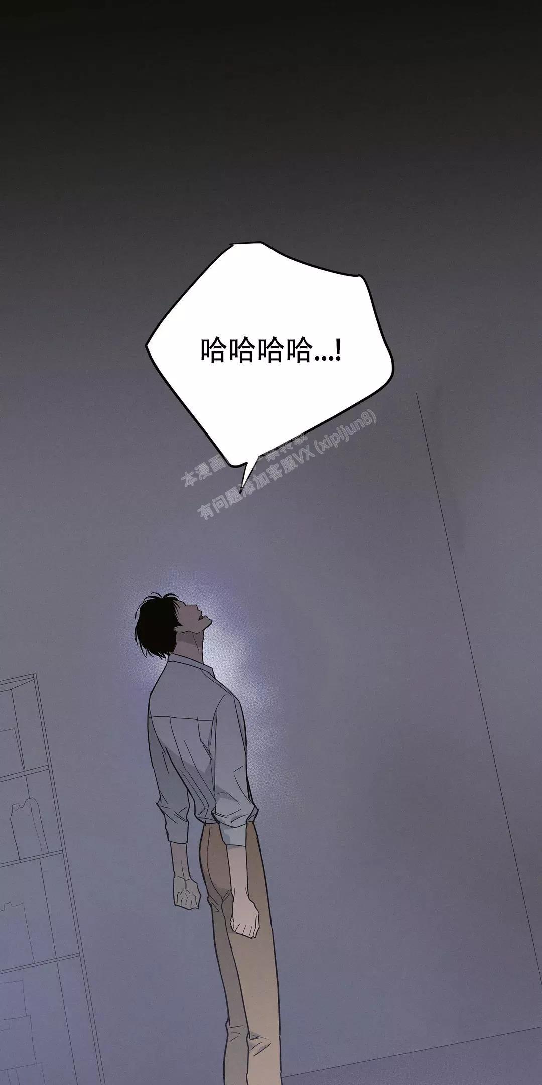 七号男人 第58话完 第19页