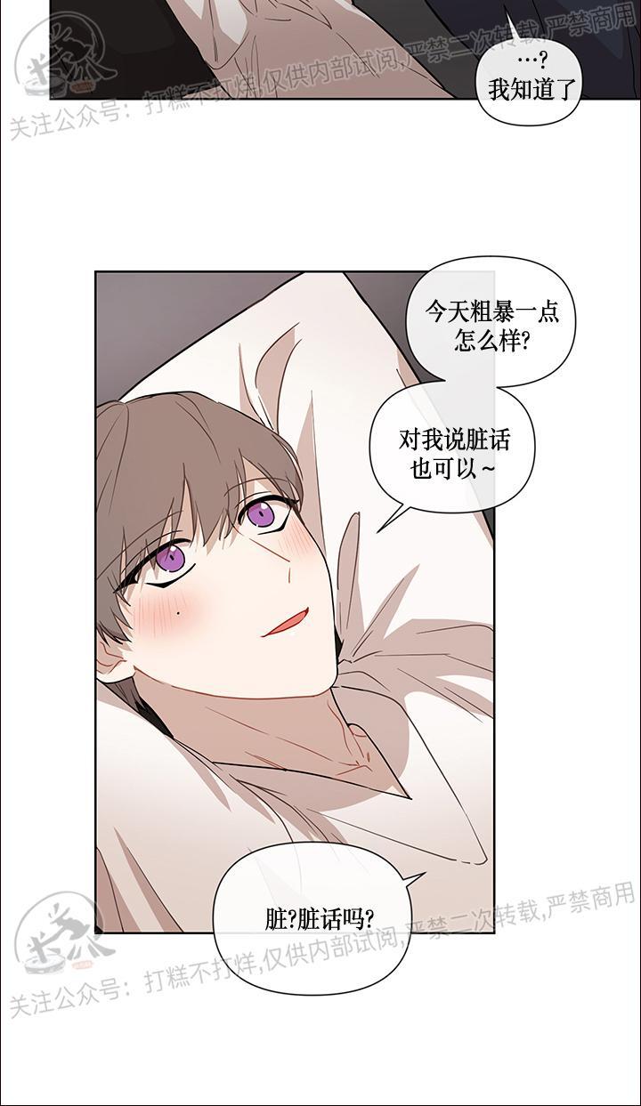 Fxxking Sweet 第1话 第10页