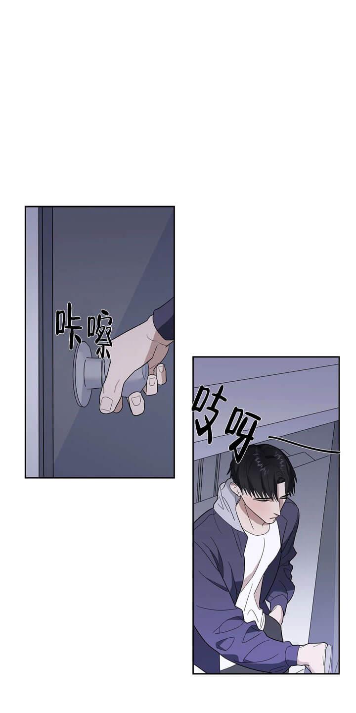 七号男人 第13话 第2页