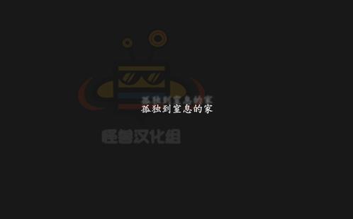 厌倦 第51话 第26页
