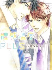 体感温度PLUS 封面