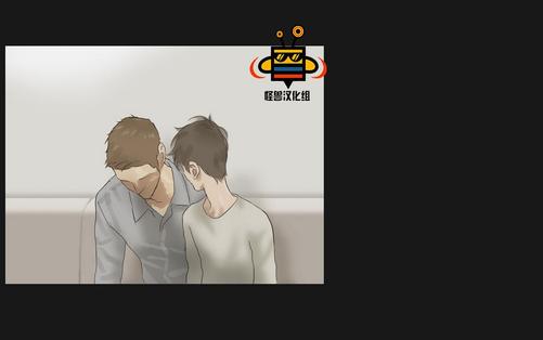 厌倦 第31话 第22页