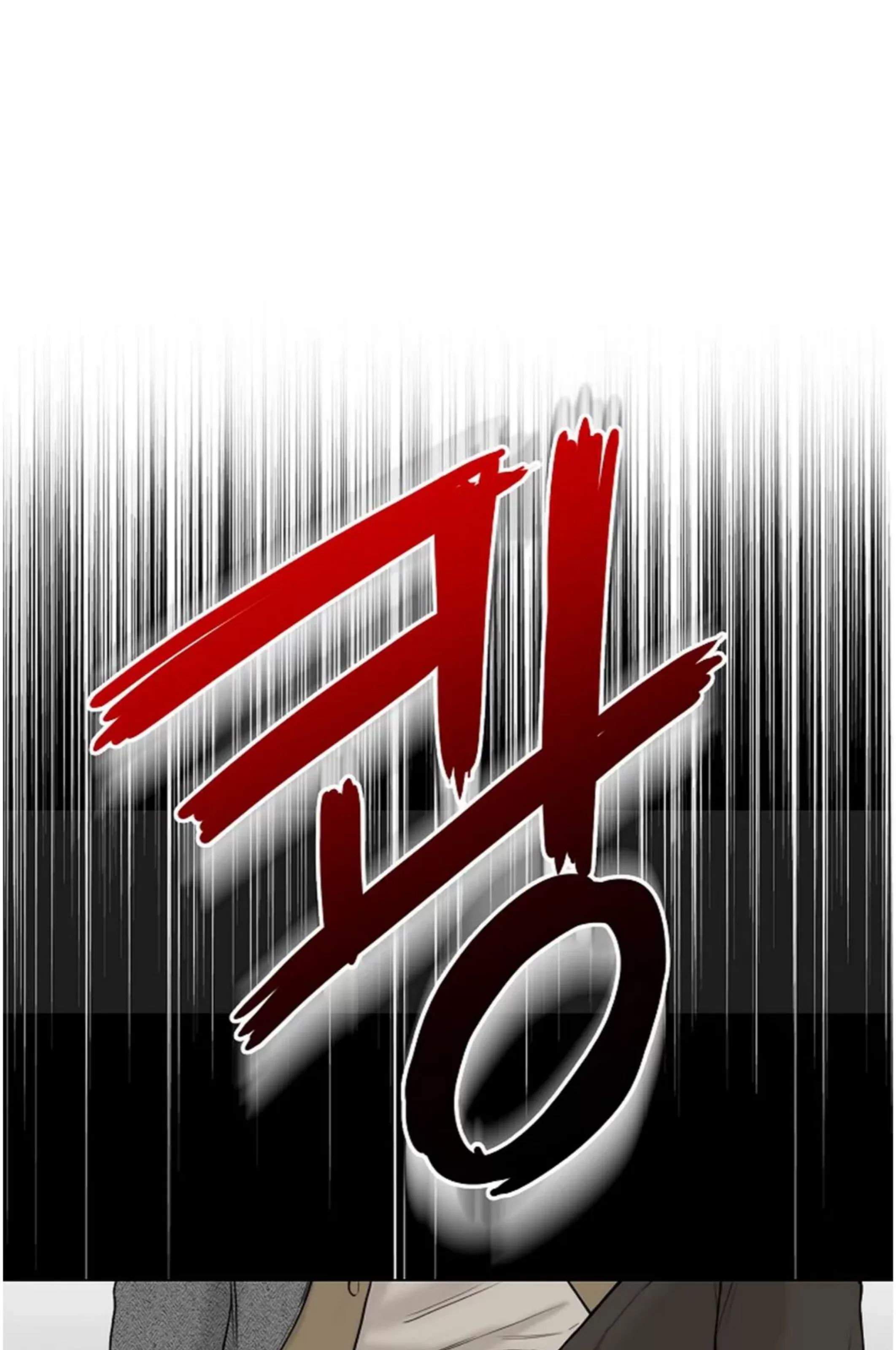 吃吧！鬼怪大人 第6话 第18页