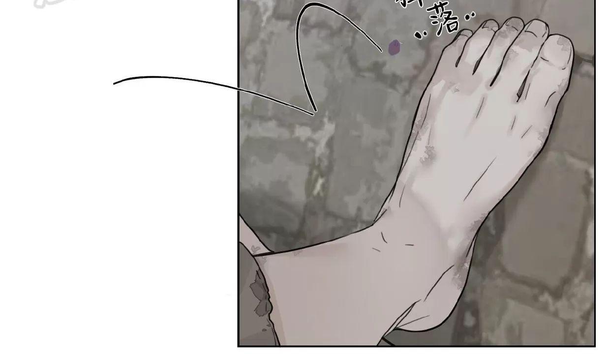 进入玫瑰园 第1话 第19页