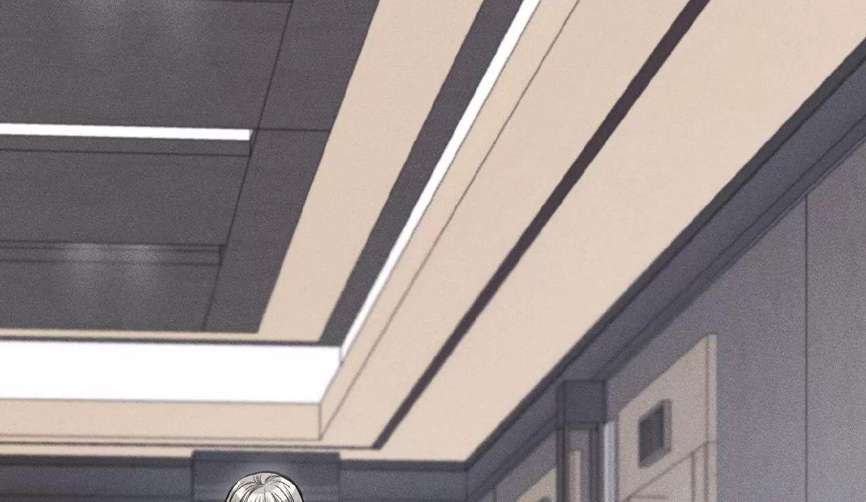肮脏的XX 第2话 第4页