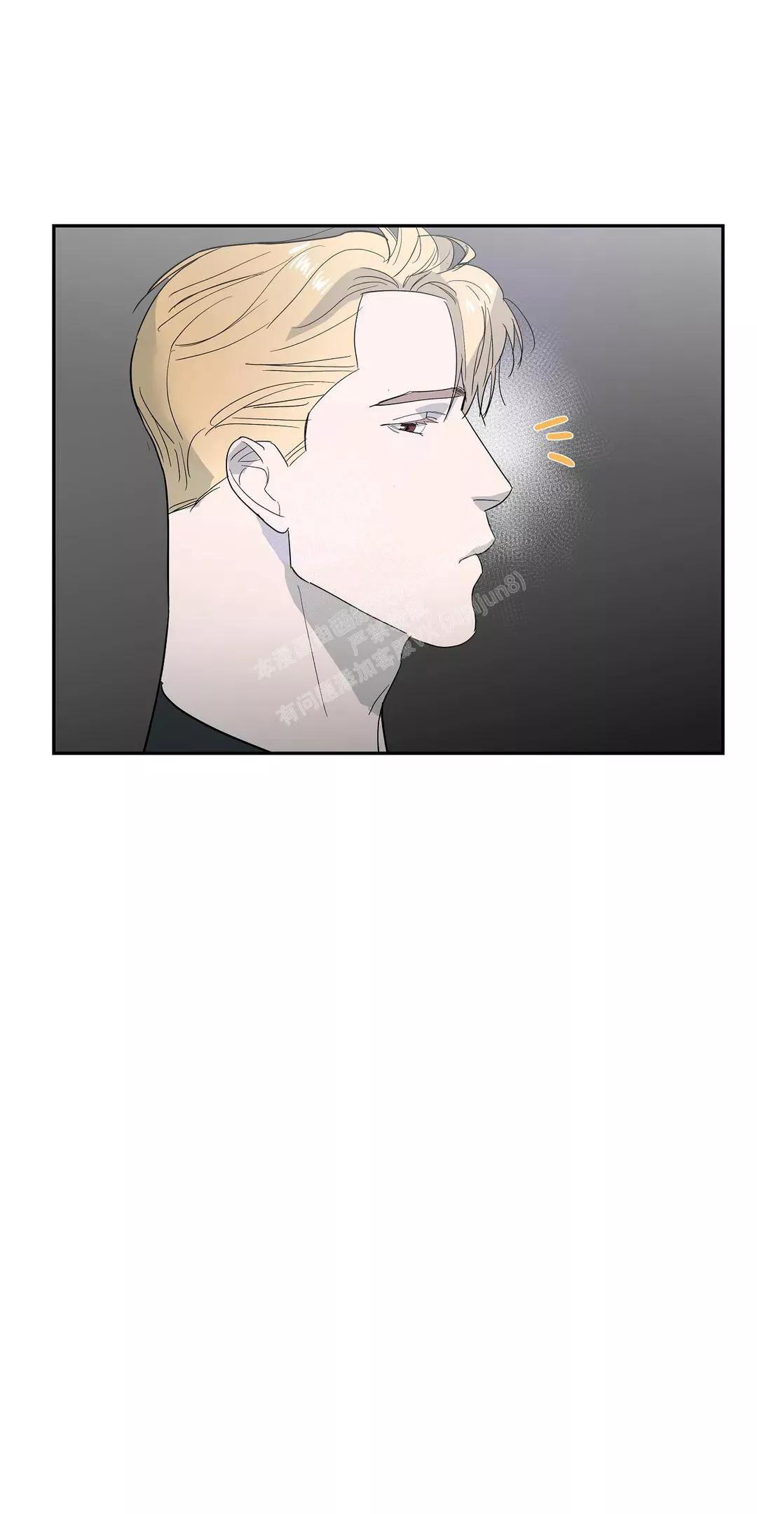 七号男人 第54话 第21页