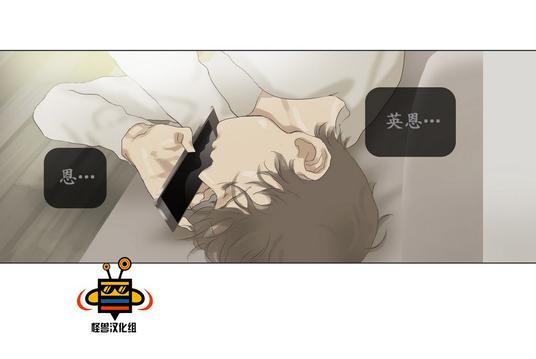 厌倦 第32话 第27页