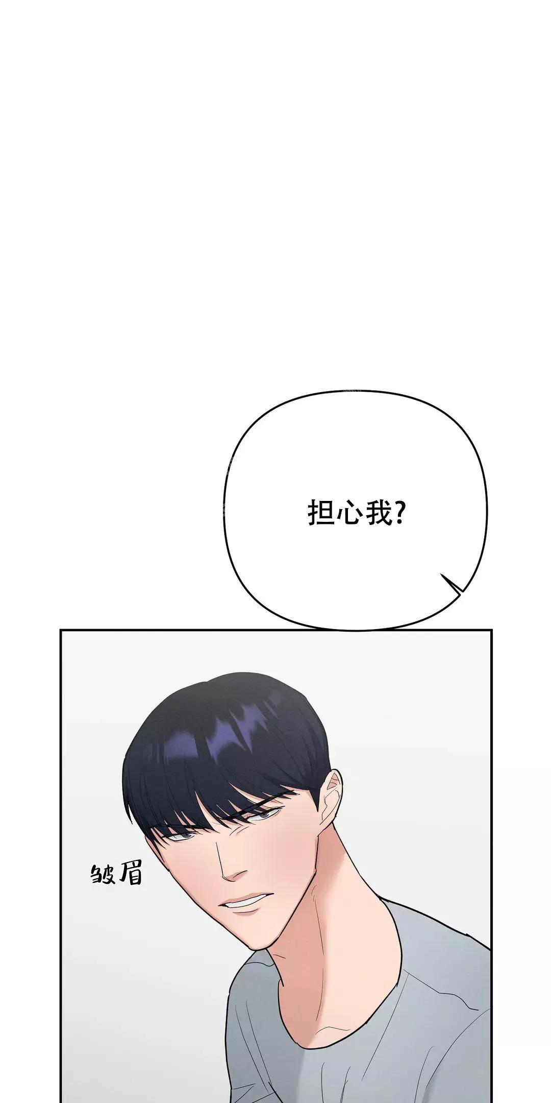 七号男人 第49话 第20页