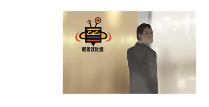 厌倦 第23话 第27页