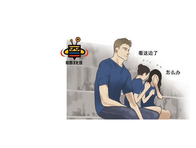 厌倦 第14话 第22页