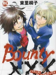 Bounty×××-爱的悬赏 封面