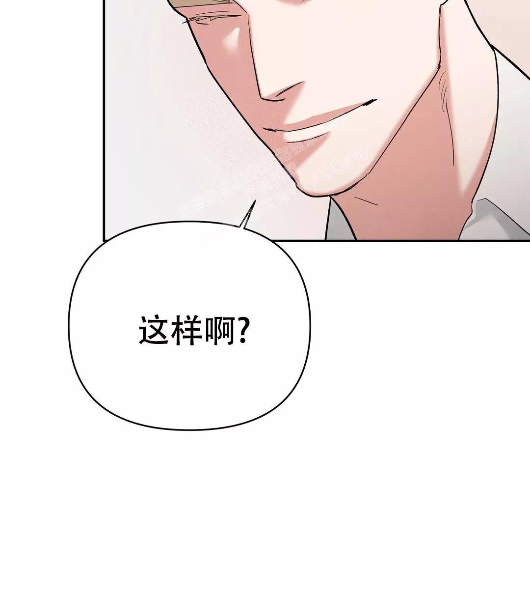 七号男人 第49话 第15页