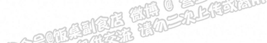 Nameless无名 第01话 第14页