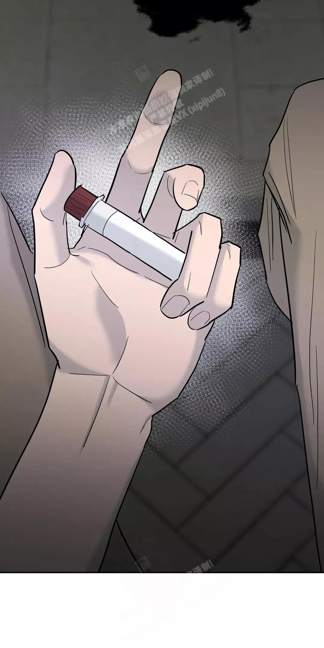 七号男人 第53话 第22页