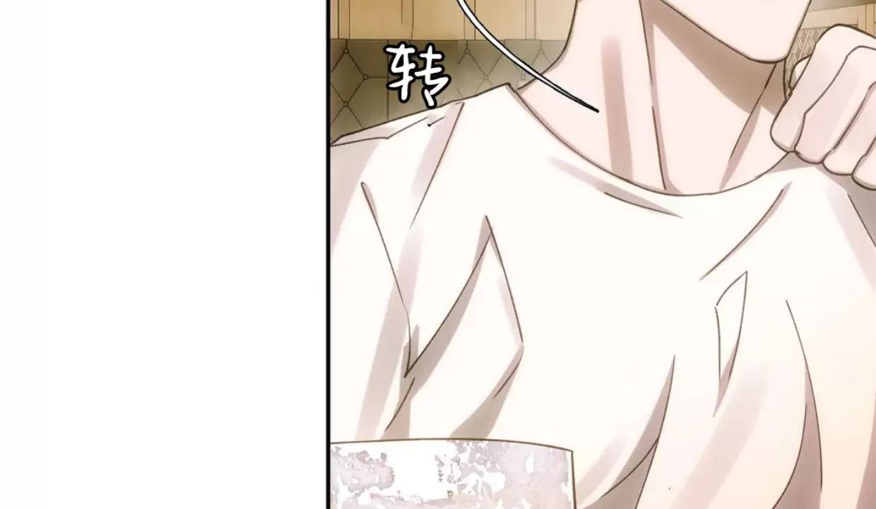 我们的转世 第06话 第26页