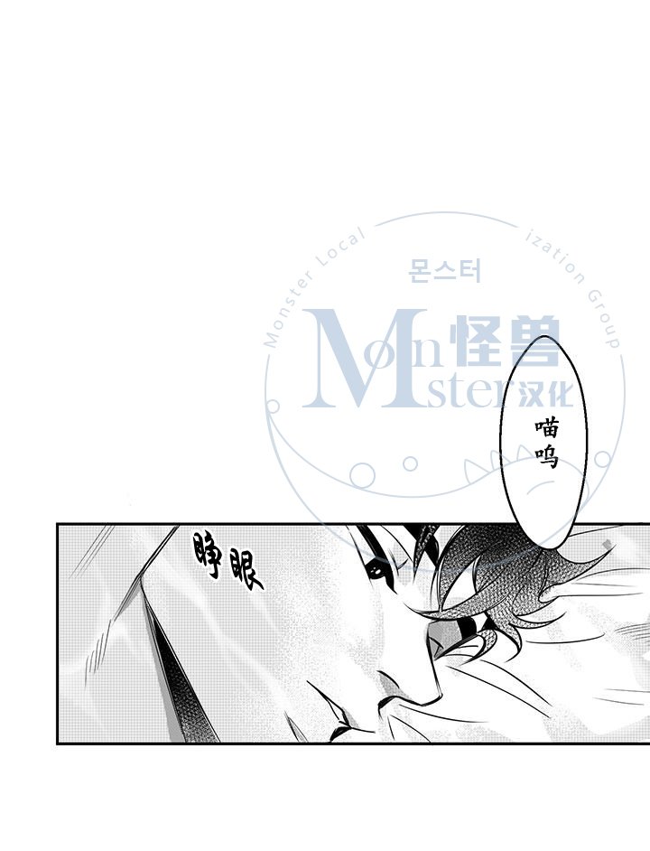 今天也在下雨 第13话 第1页