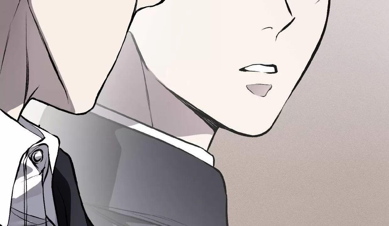 肮脏的XX 第10话 第6页