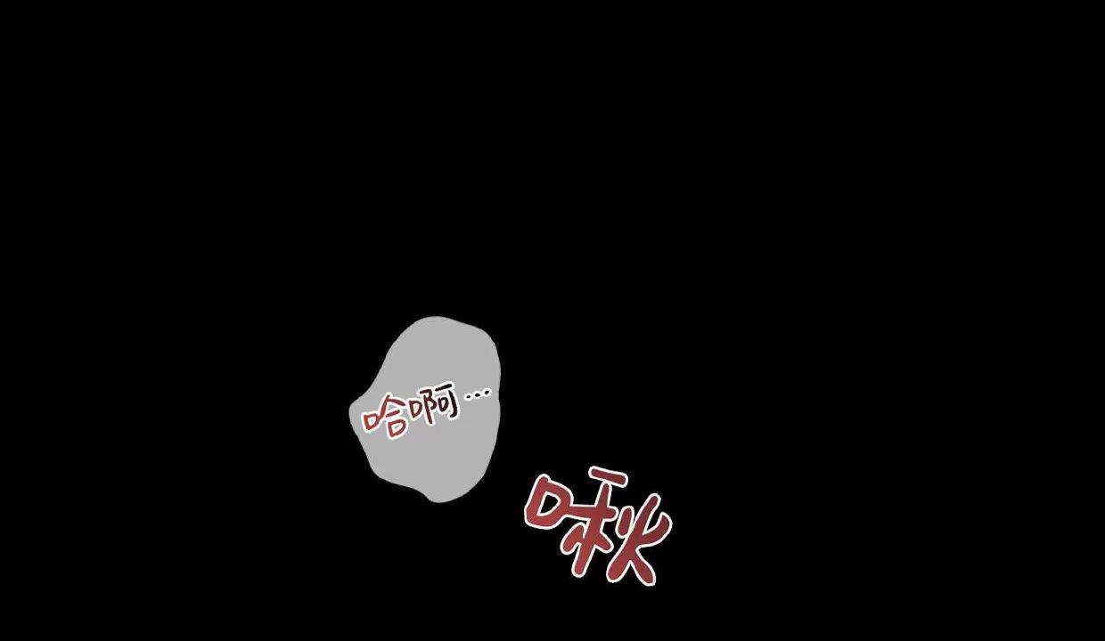 空白痕迹 第4话 第2页
