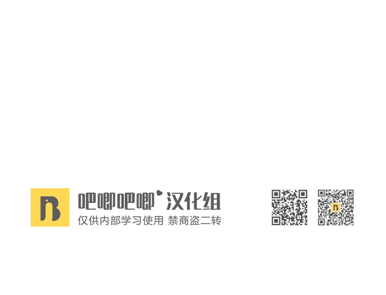 Deprive 第11话 第21页