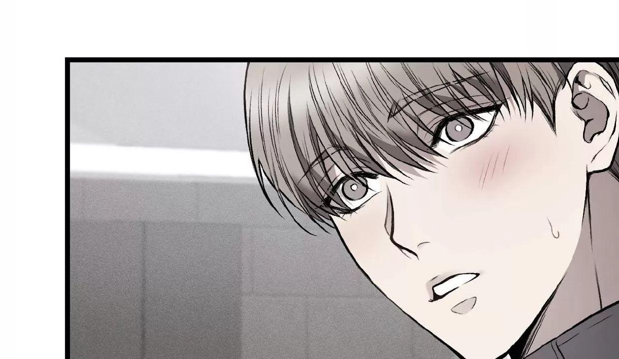 肮脏的XX 第3话 第25页