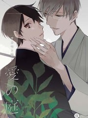 爱之庭 封面