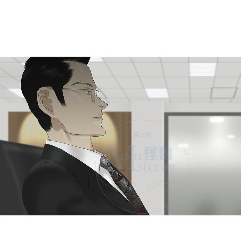 厌倦 第47话 第15页