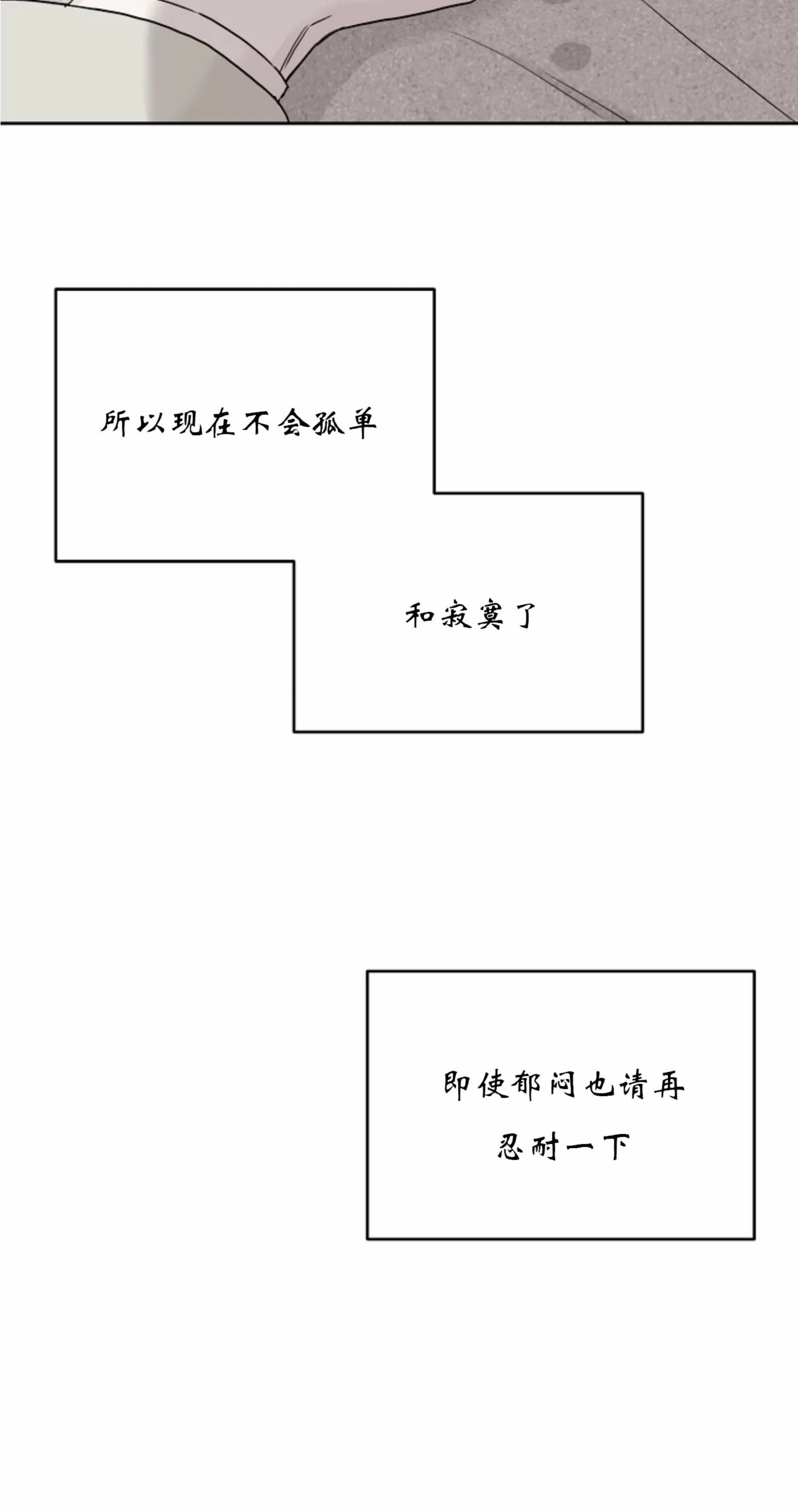 吃吧！鬼怪大人 第11话 第11页