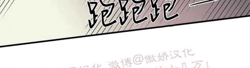 不完全变态 第55话end 第11页