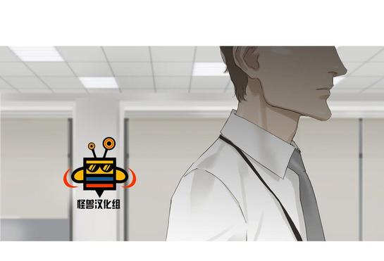 厌倦 第33话 第2页