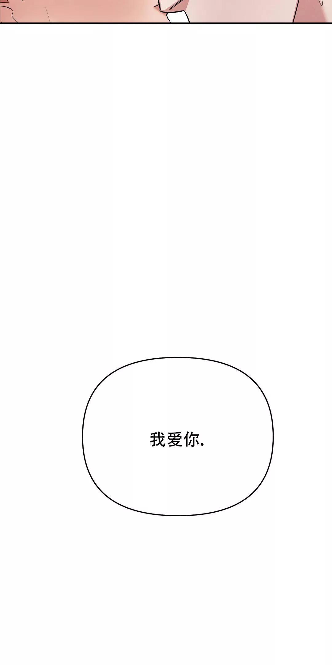 七号男人 第45话 第18页