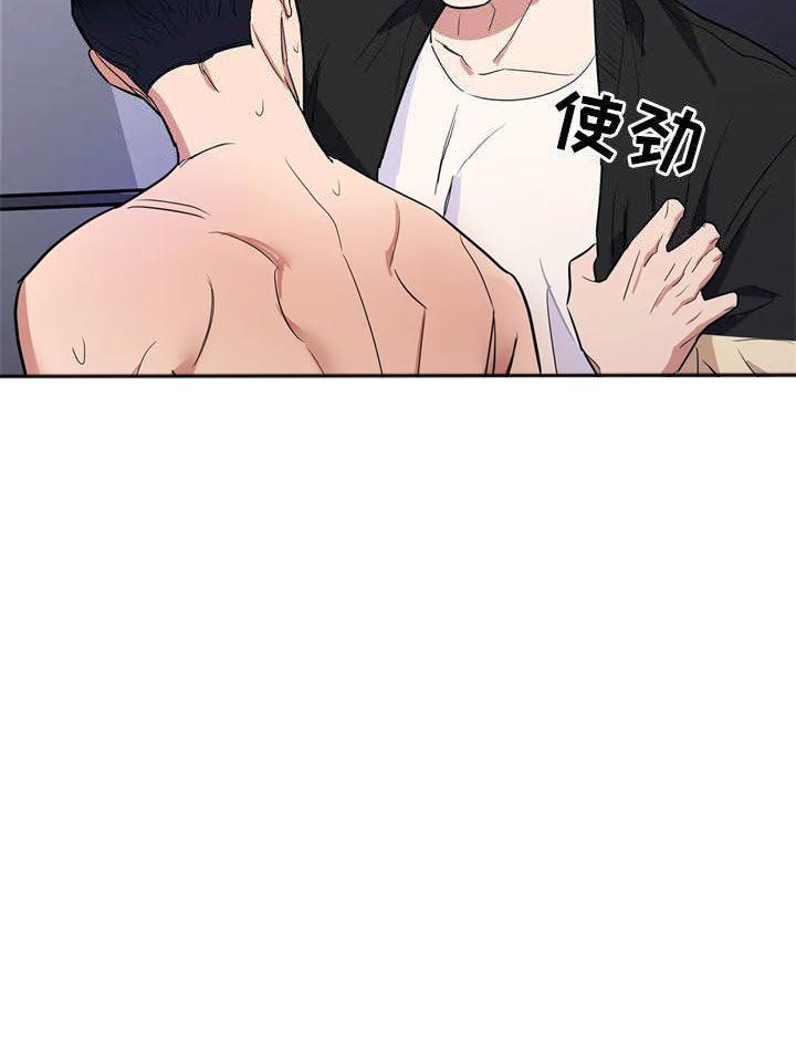 七号男人 第20话 第14页