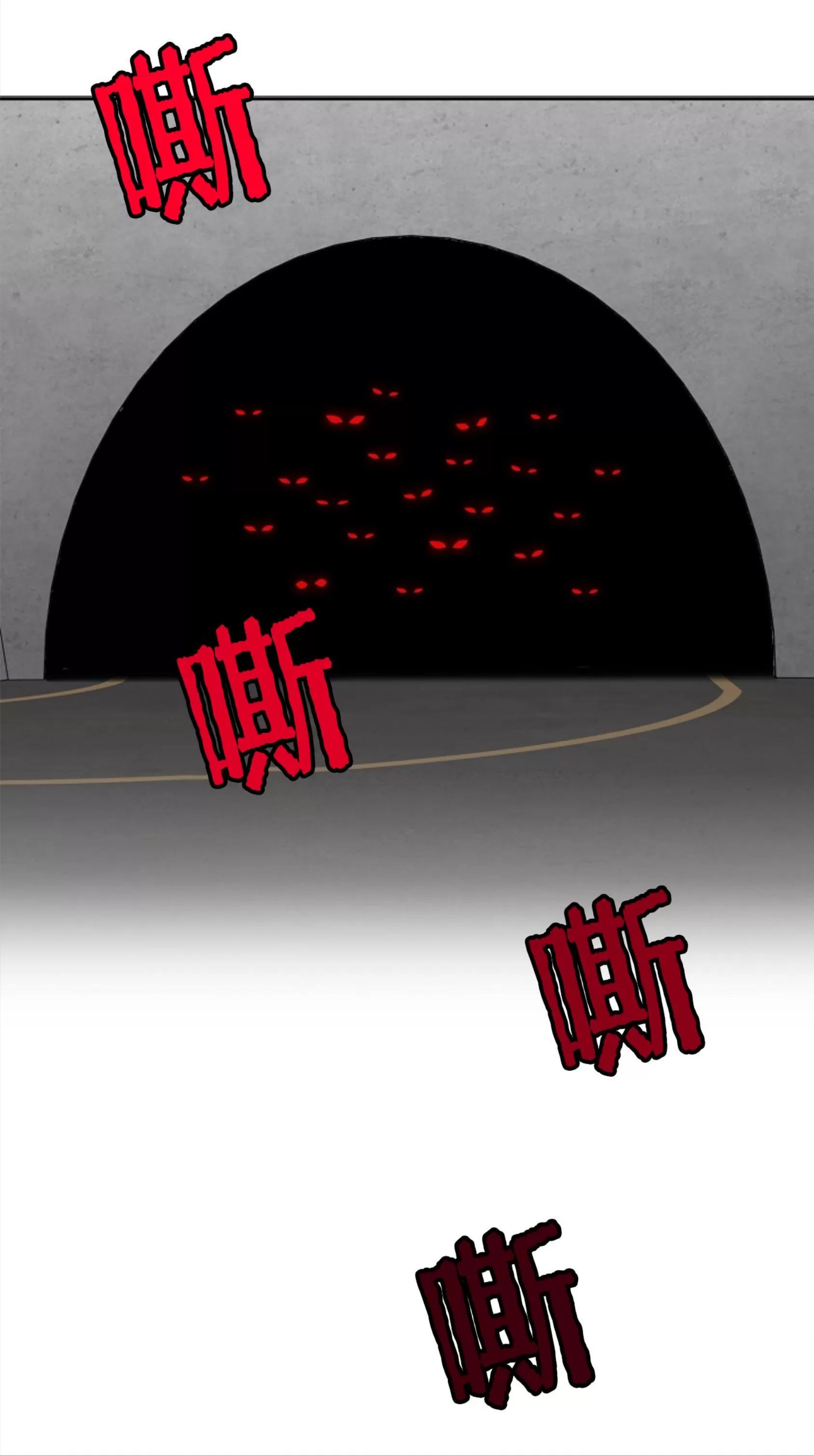 吃吧！鬼怪大人 第14话 第11页