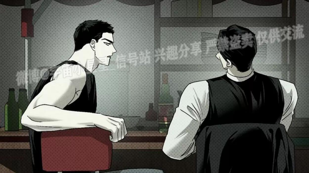 绿色镌像 第3话 第20页