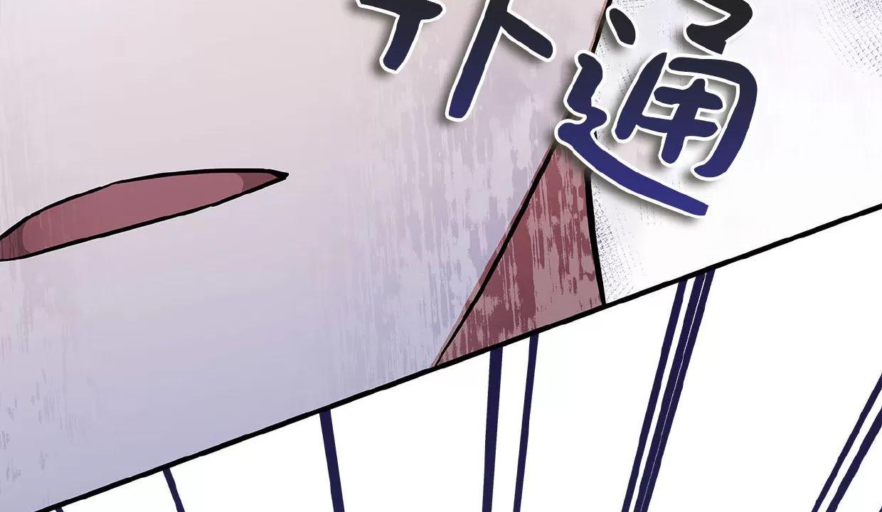 空白痕迹 第6话 第7页
