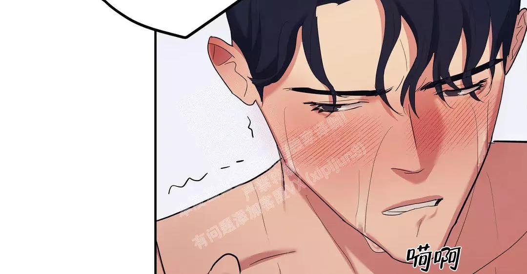 七号男人 第43话 第4页