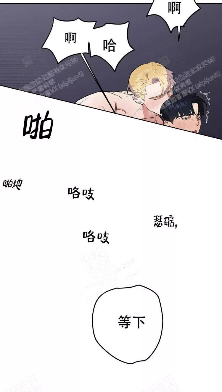 七号男人 第21话 第2页