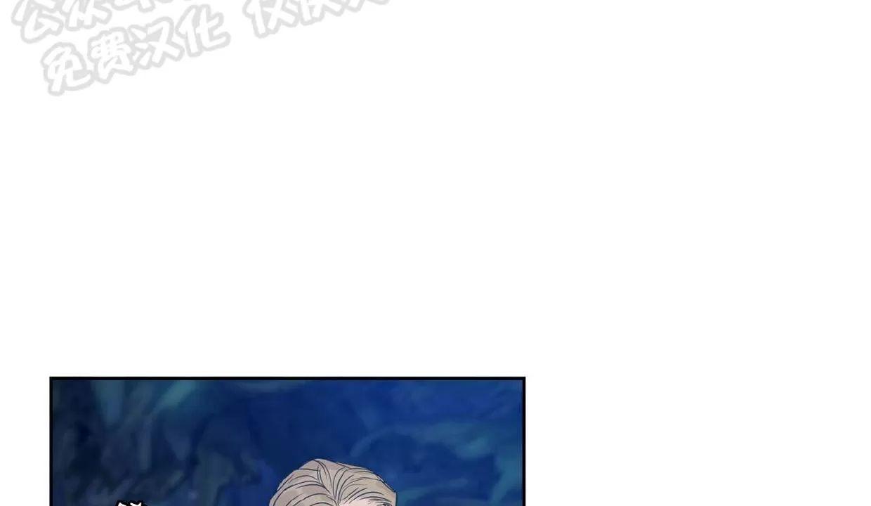 进入玫瑰园 第5话 第6页