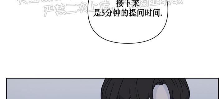 Fxxking Sweet 第5话 第13页