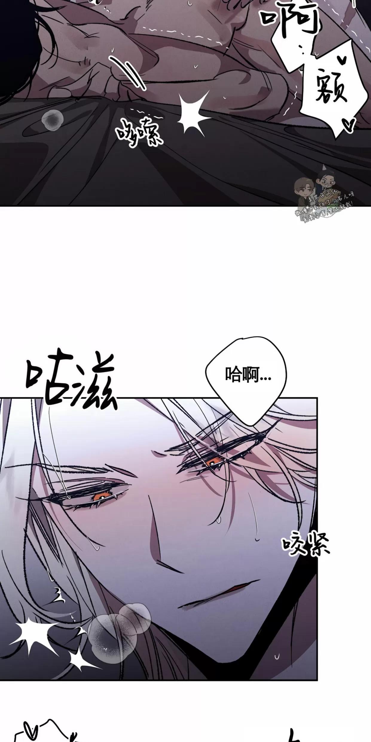 薰衣草盛开的庭院 第1话 第5页