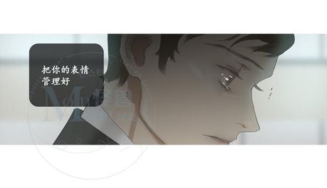 厌倦 第47话 第27页