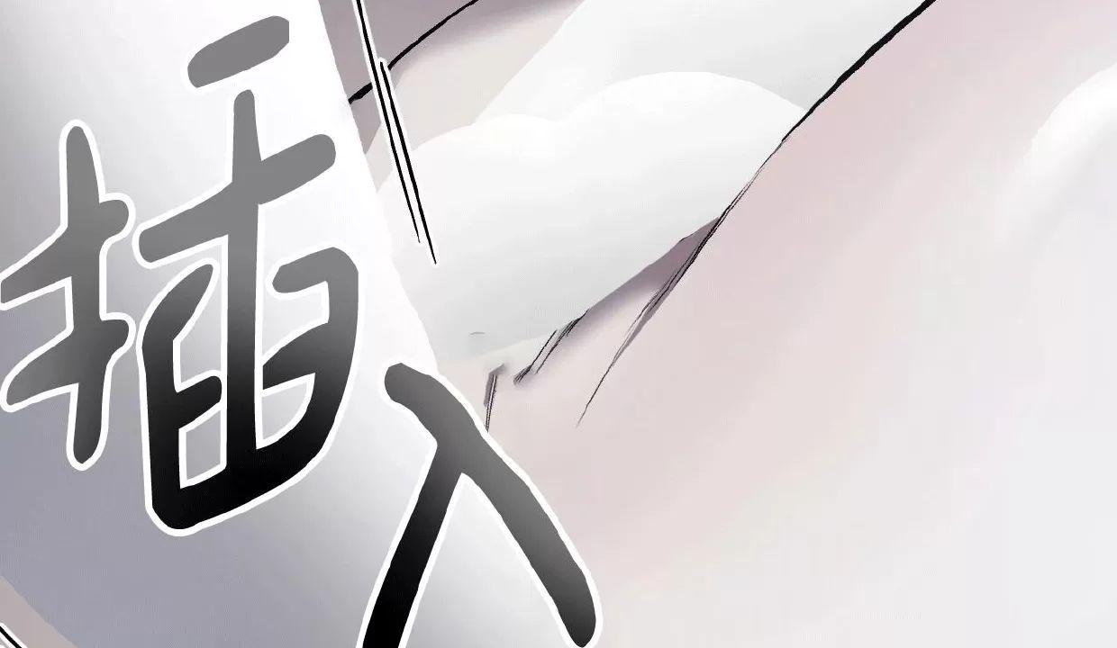 肮脏的XX 第7话 第14页