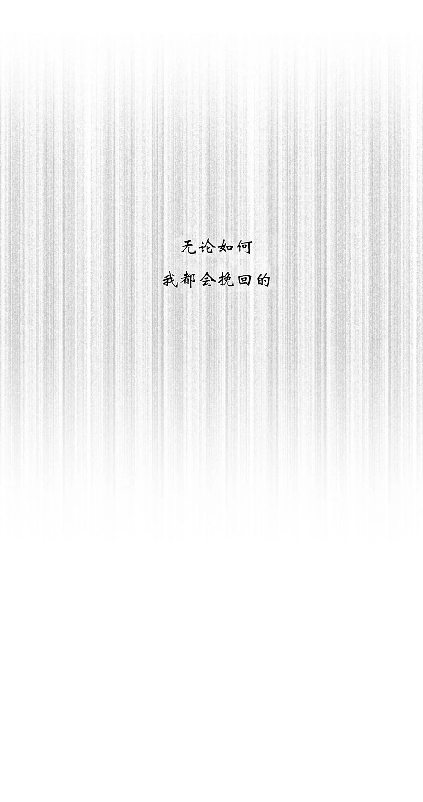 吃吧！鬼怪大人 第11话 第12页