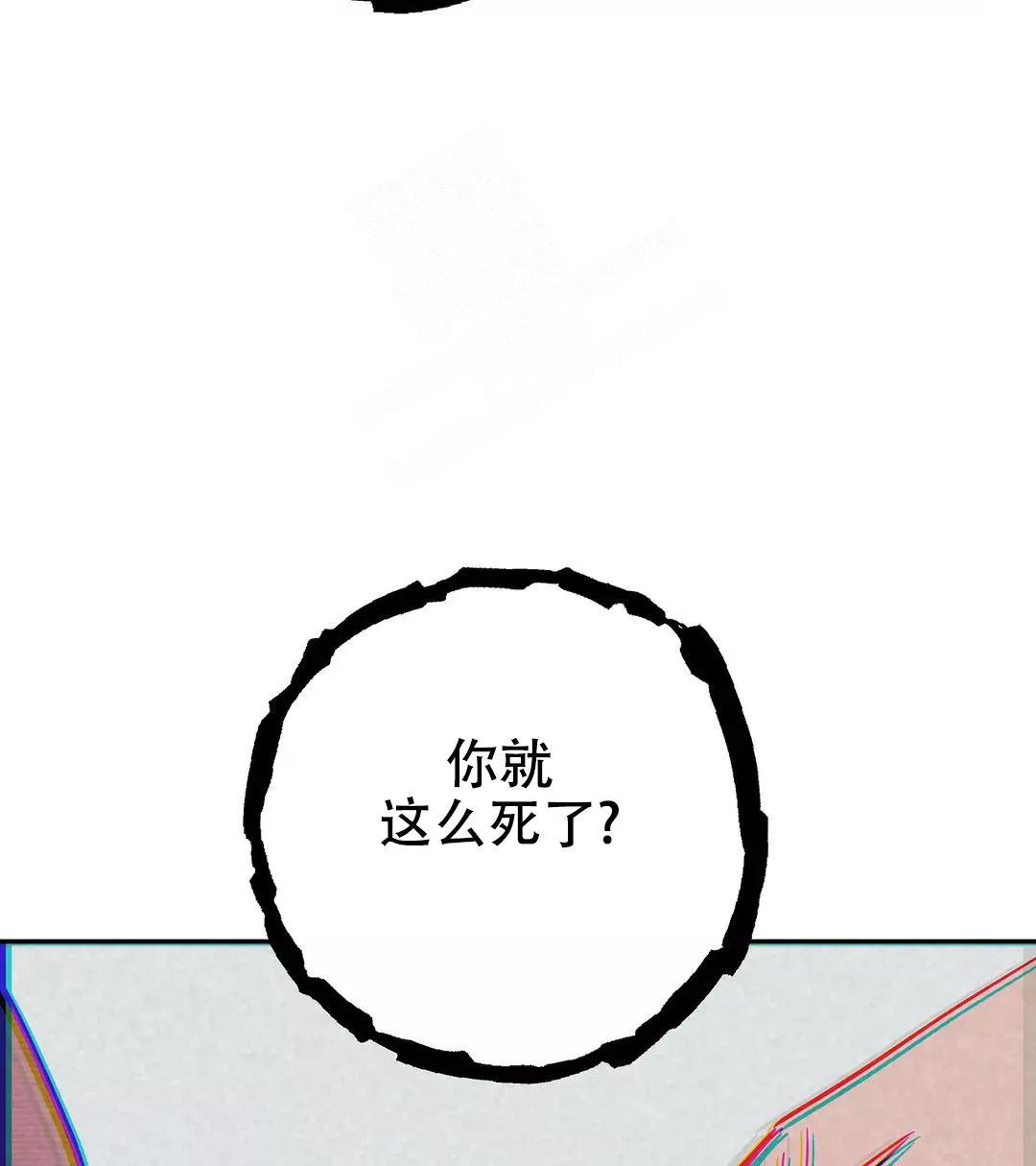 七号男人 第57话 第18页